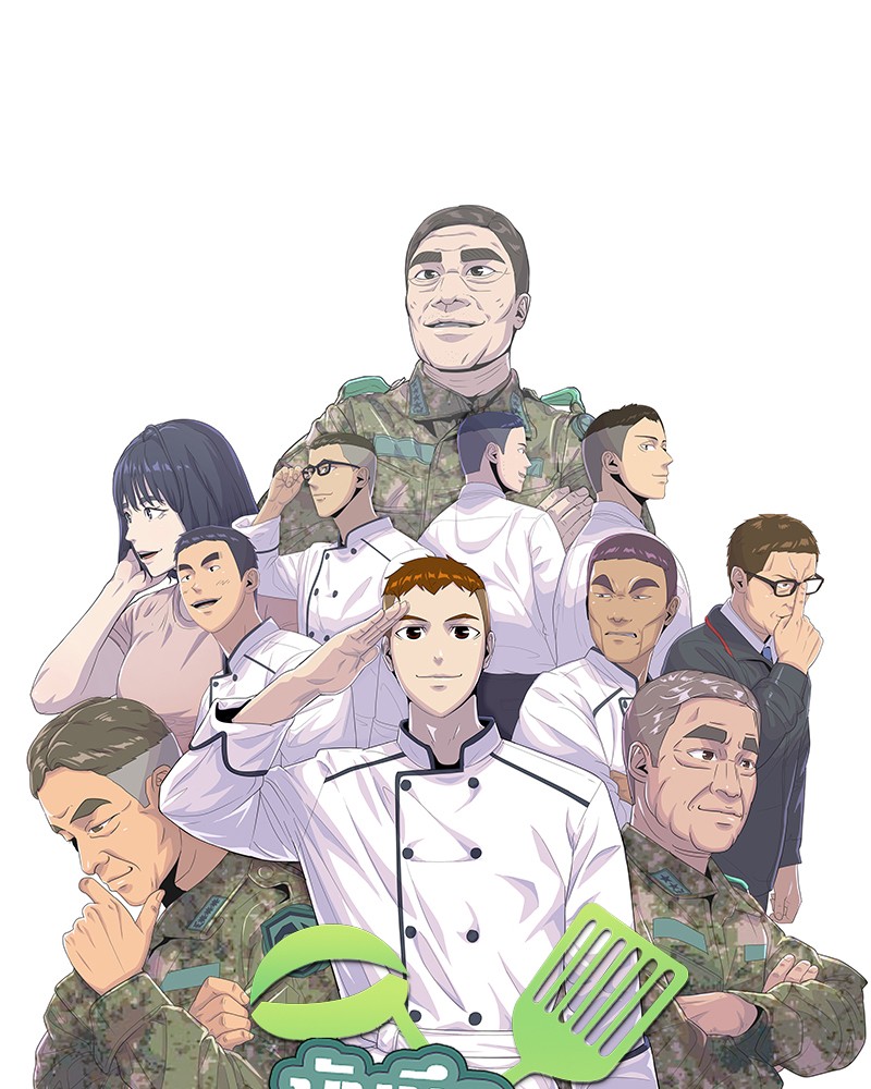 อ่านการ์ตูน Kitchen Soldier 151 ภาพที่ 16