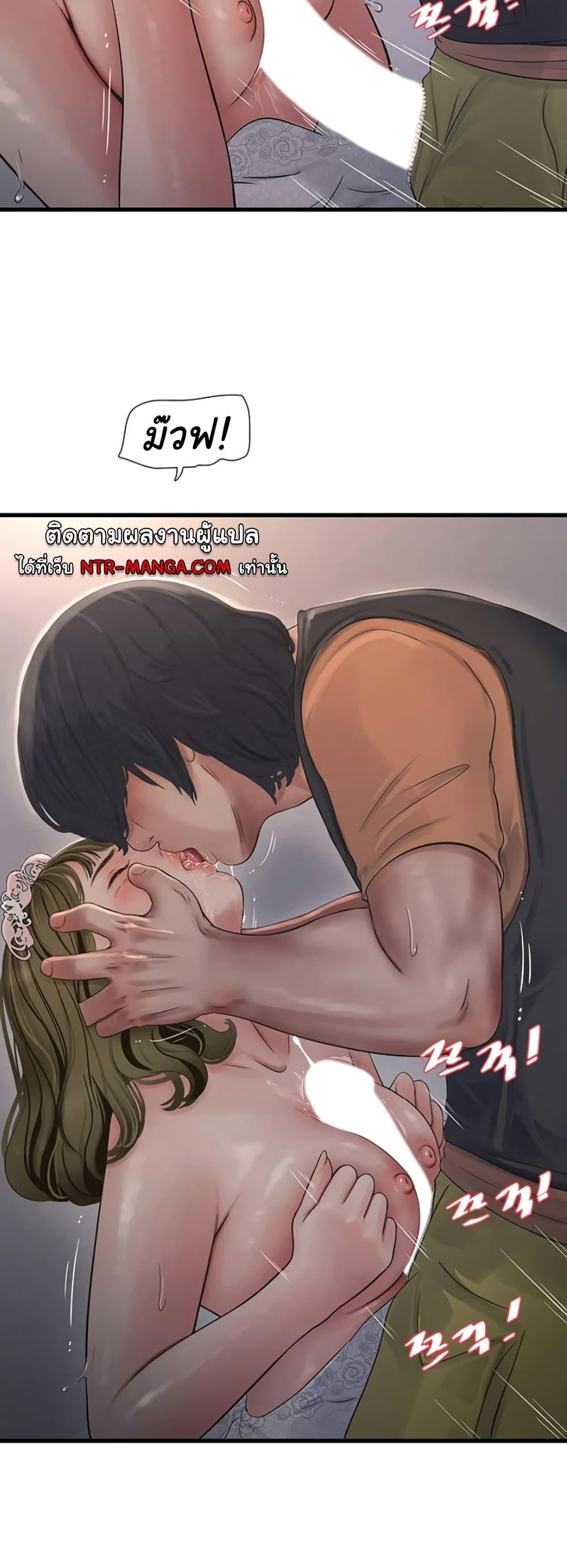 อ่านการ์ตูน The Hole Diary 57 ภาพที่ 24