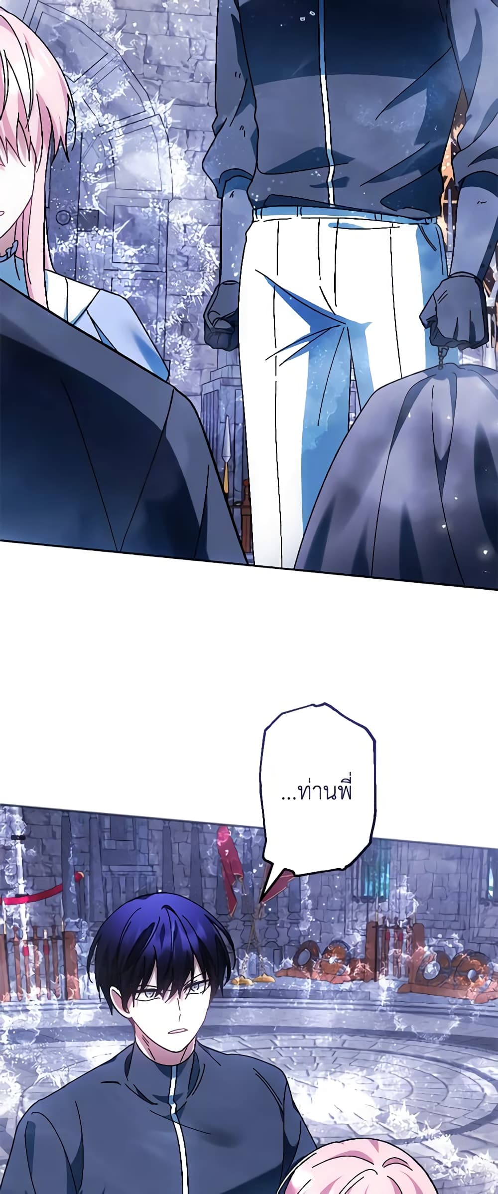 อ่านการ์ตูน You Awakened while I Was Dead 37 ภาพที่ 54