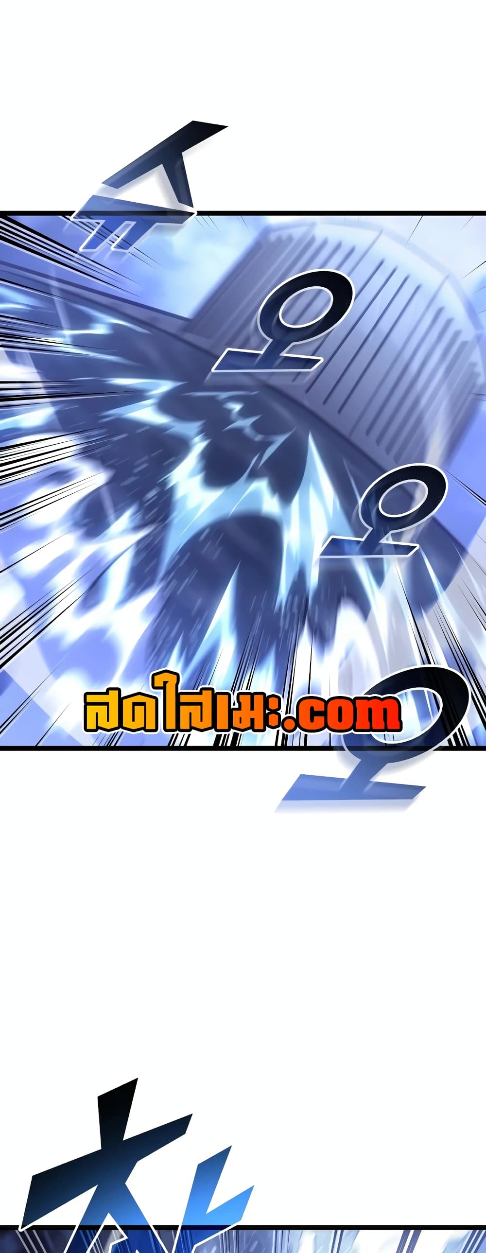 อ่านการ์ตูน Return of the SSS-Class Ranker 109 ภาพที่ 49