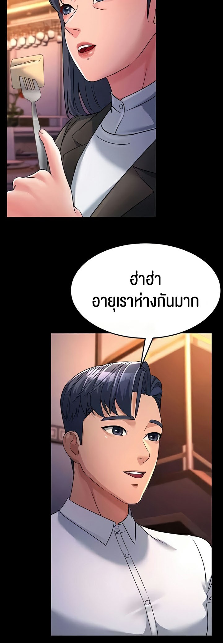 อ่านการ์ตูน Mother-in-Law Bends To My Will 25 ภาพที่ 63