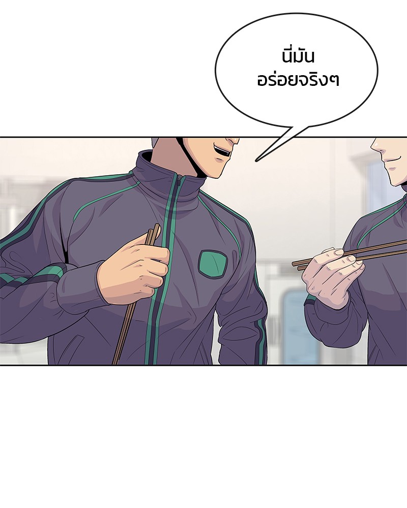 อ่านการ์ตูน Kitchen Soldier 112 ภาพที่ 54