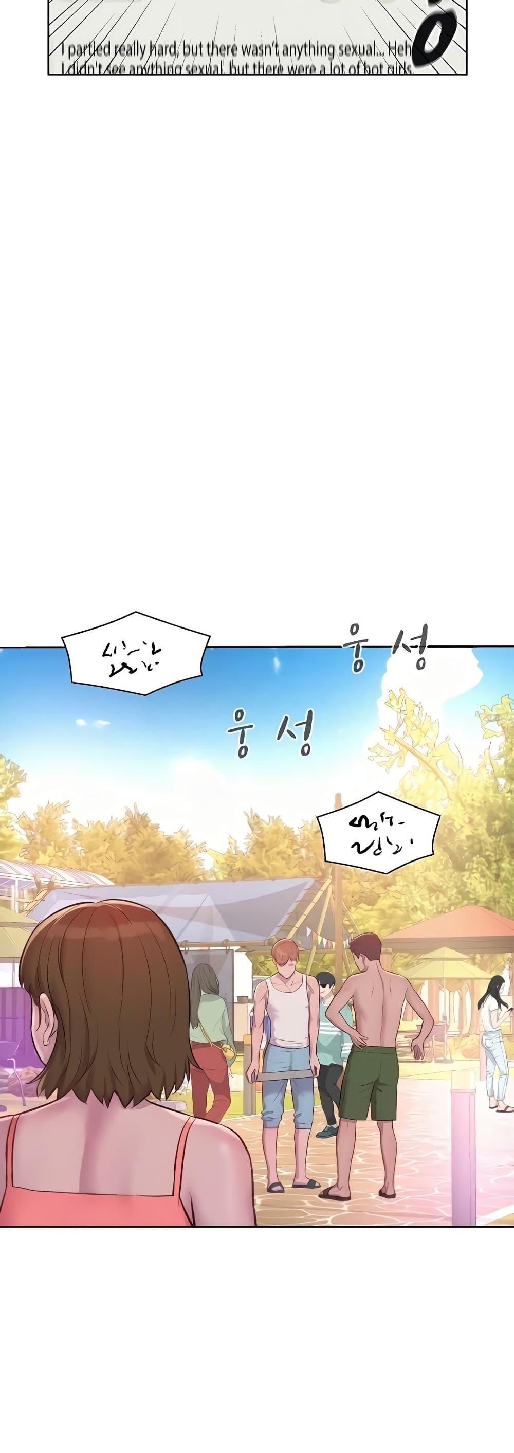 อ่านการ์ตูน Romantic Camping 80 (END) ภาพที่ 11