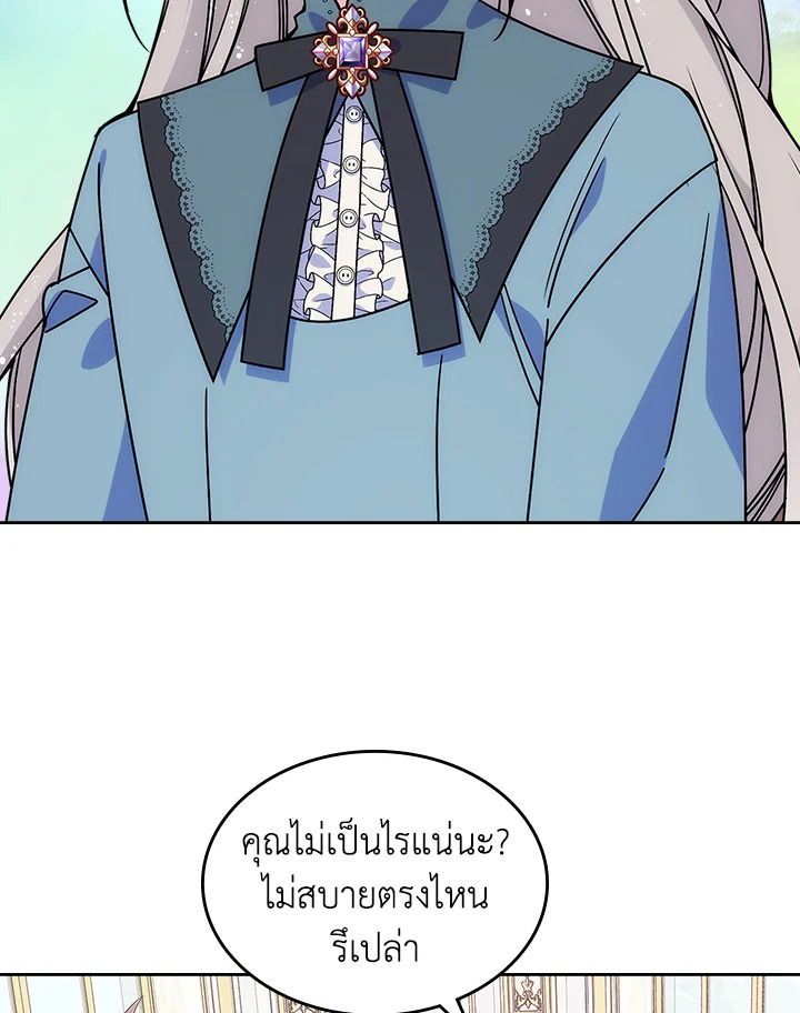 อ่านการ์ตูน I’m Worried that My Brother is Too Gentle 12 ภาพที่ 42