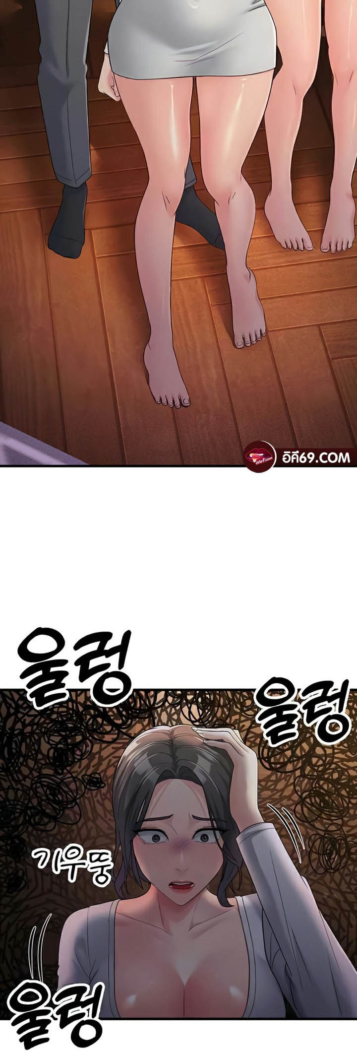 อ่านการ์ตูน Mother-in-Law Bends To My Will 34 ภาพที่ 17