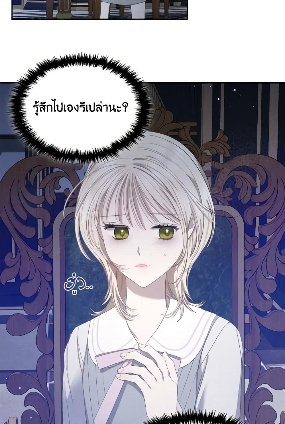 อ่านการ์ตูน The Monster Male Lead Lives Under My Bed 10 ภาพที่ 54