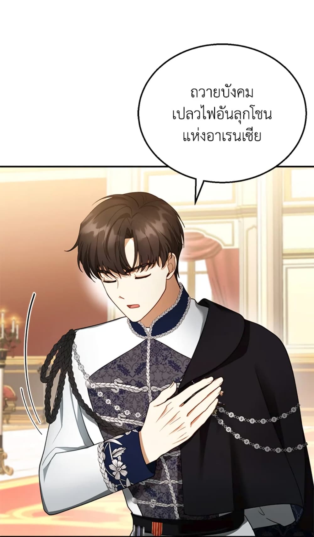 อ่านการ์ตูน I Am Trying To Divorce My Villain Husband, But We Have A Child Series 27 ภาพที่ 23