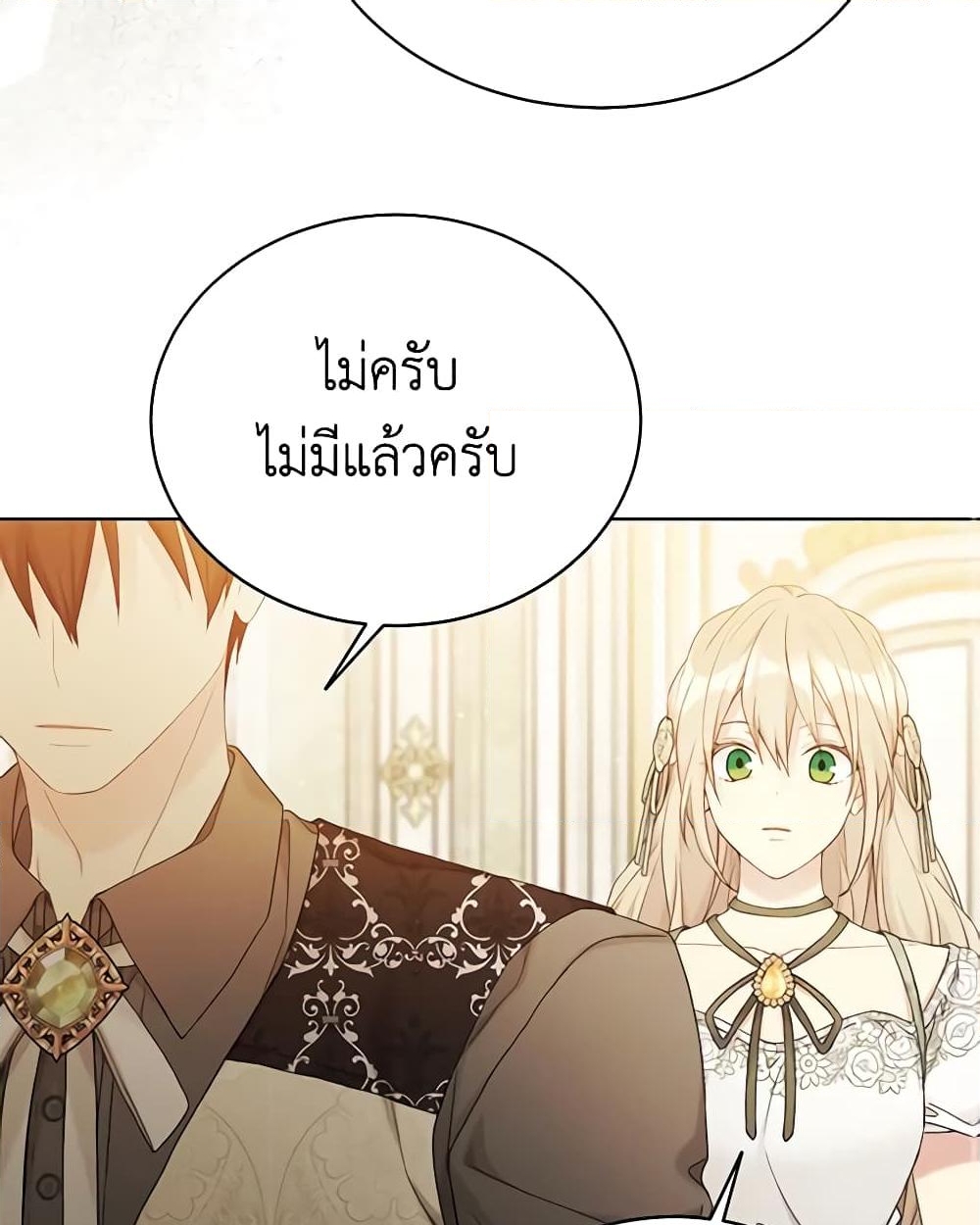 อ่านการ์ตูน The Viridescent Crown 102 ภาพที่ 36