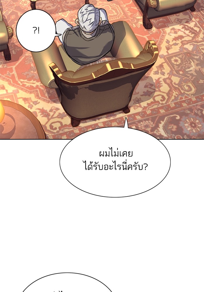 อ่านการ์ตูน The Chaebeol’s Youngest Son 88 ภาพที่ 25