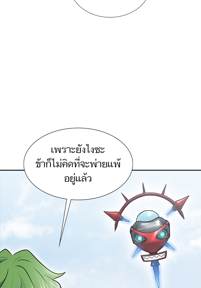 อ่านการ์ตูน Tower of God 602 ภาพที่ 152