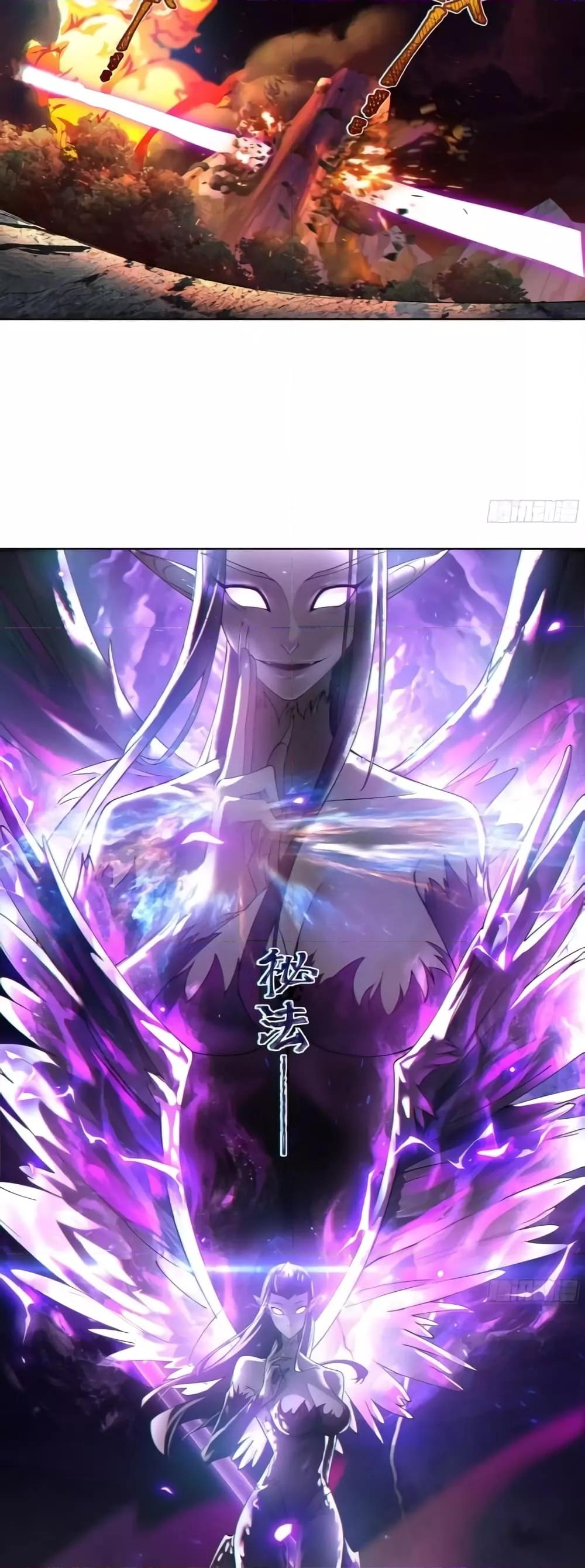 อ่านการ์ตูน The Empress Is Actually My Disciple 23 ภาพที่ 15