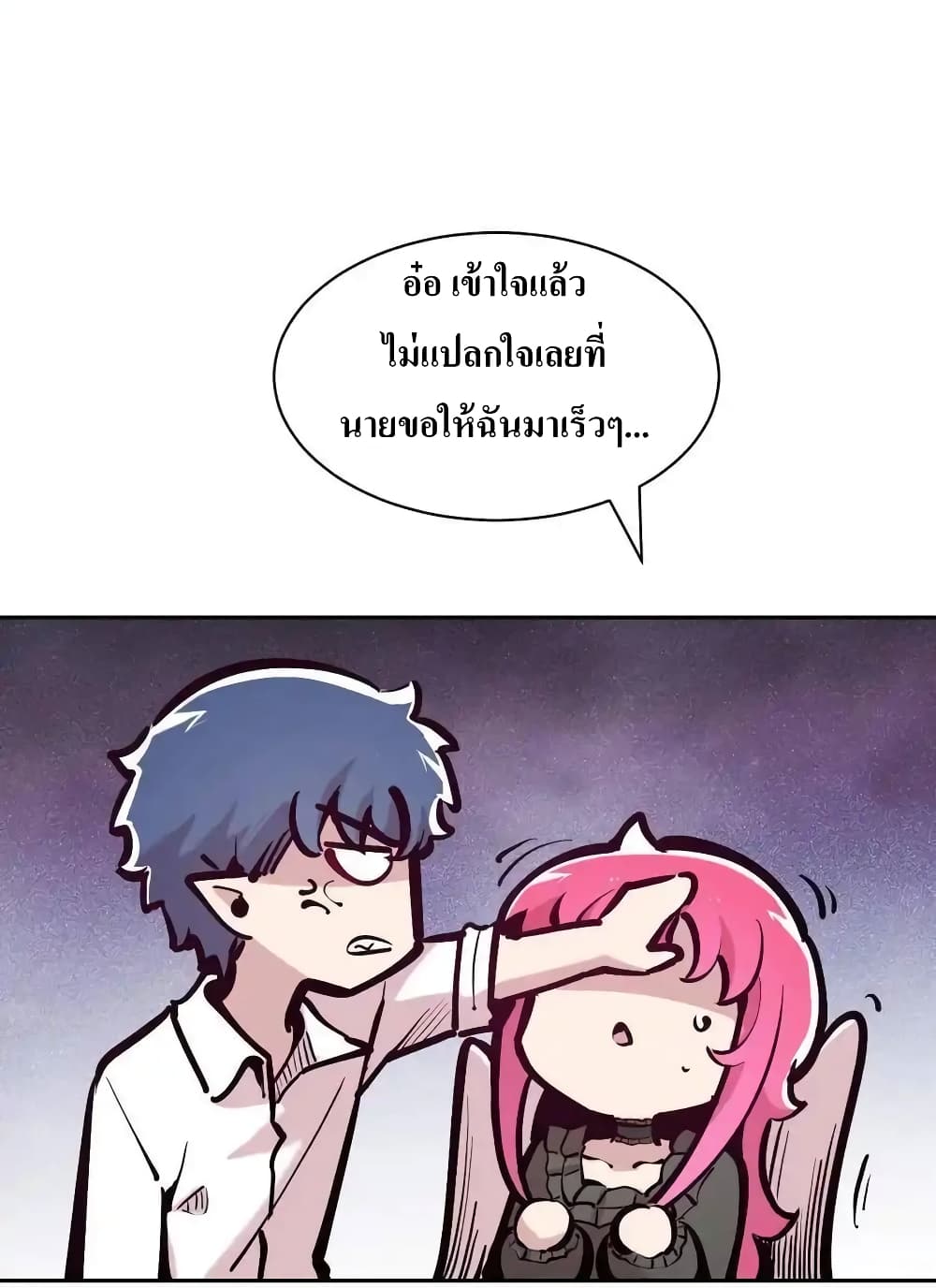 อ่านการ์ตูน Demon X Angel, Can’t Get Along! 111 ภาพที่ 30