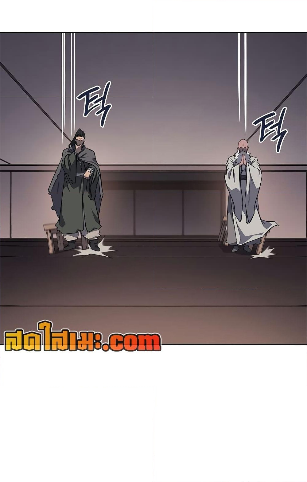 อ่านการ์ตูน Chronicles of Heavenly Demon 225 ภาพที่ 21