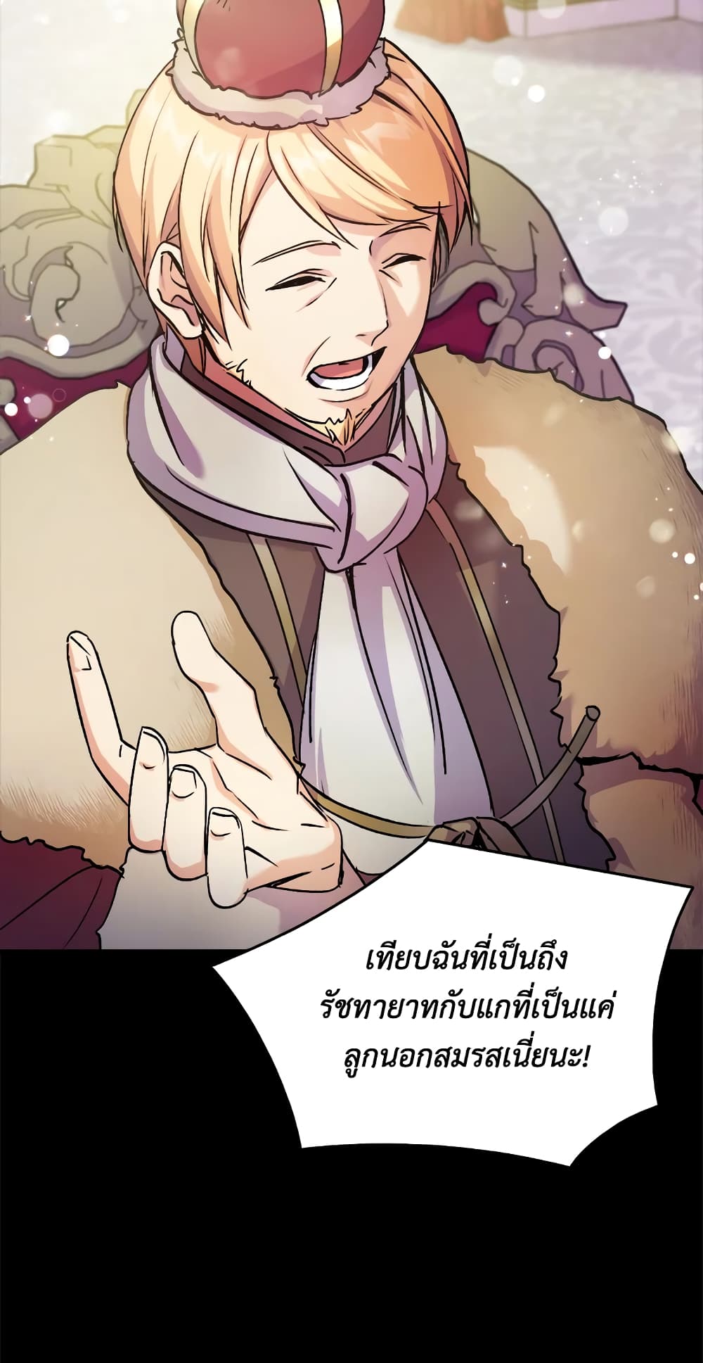 อ่านการ์ตูน I Tried To Persuade My Brother And He Entrusted The Male Lead To Me 25 ภาพที่ 35