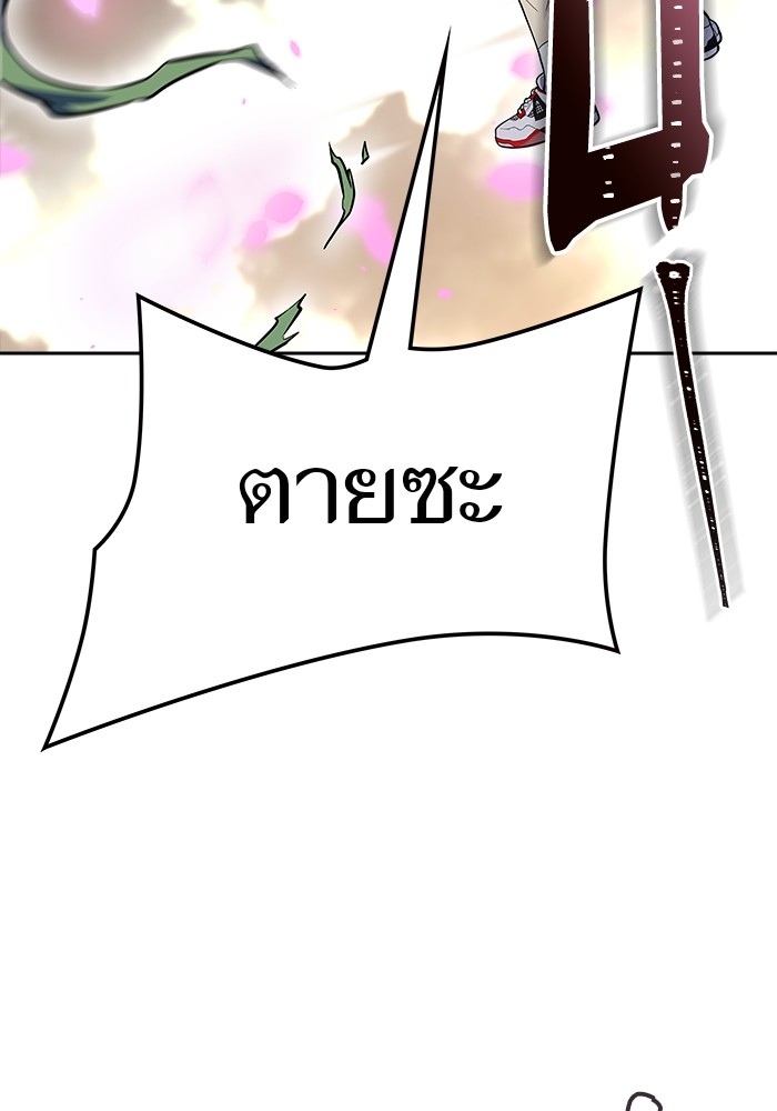 อ่านการ์ตูน Tower of God 600 ภาพที่ 44