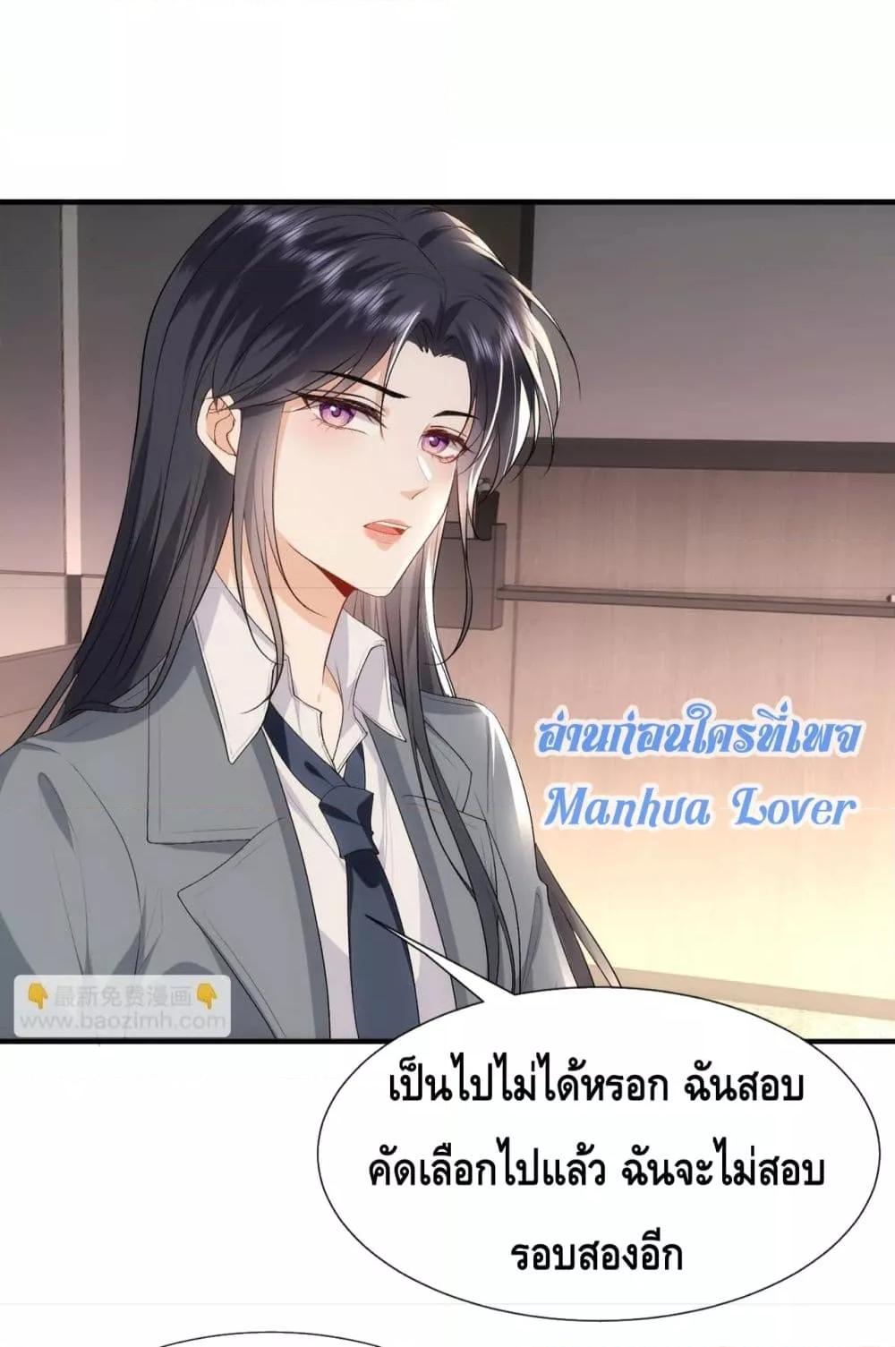 อ่านการ์ตูน Madam Slaps Her Face Online Everyday 47 ภาพที่ 28