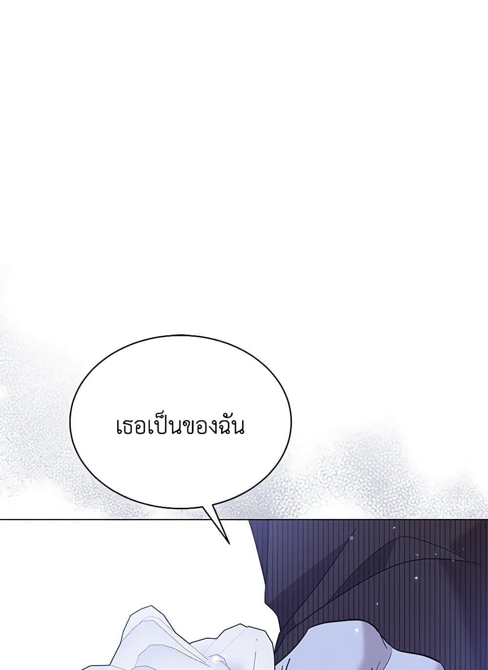 อ่านการ์ตูน The Little Princess Waits for the Breakup 60 ภาพที่ 74