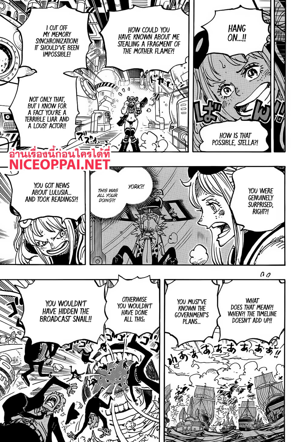 อ่านการ์ตูน One Piece 1116 (ENG) ภาพที่ 10