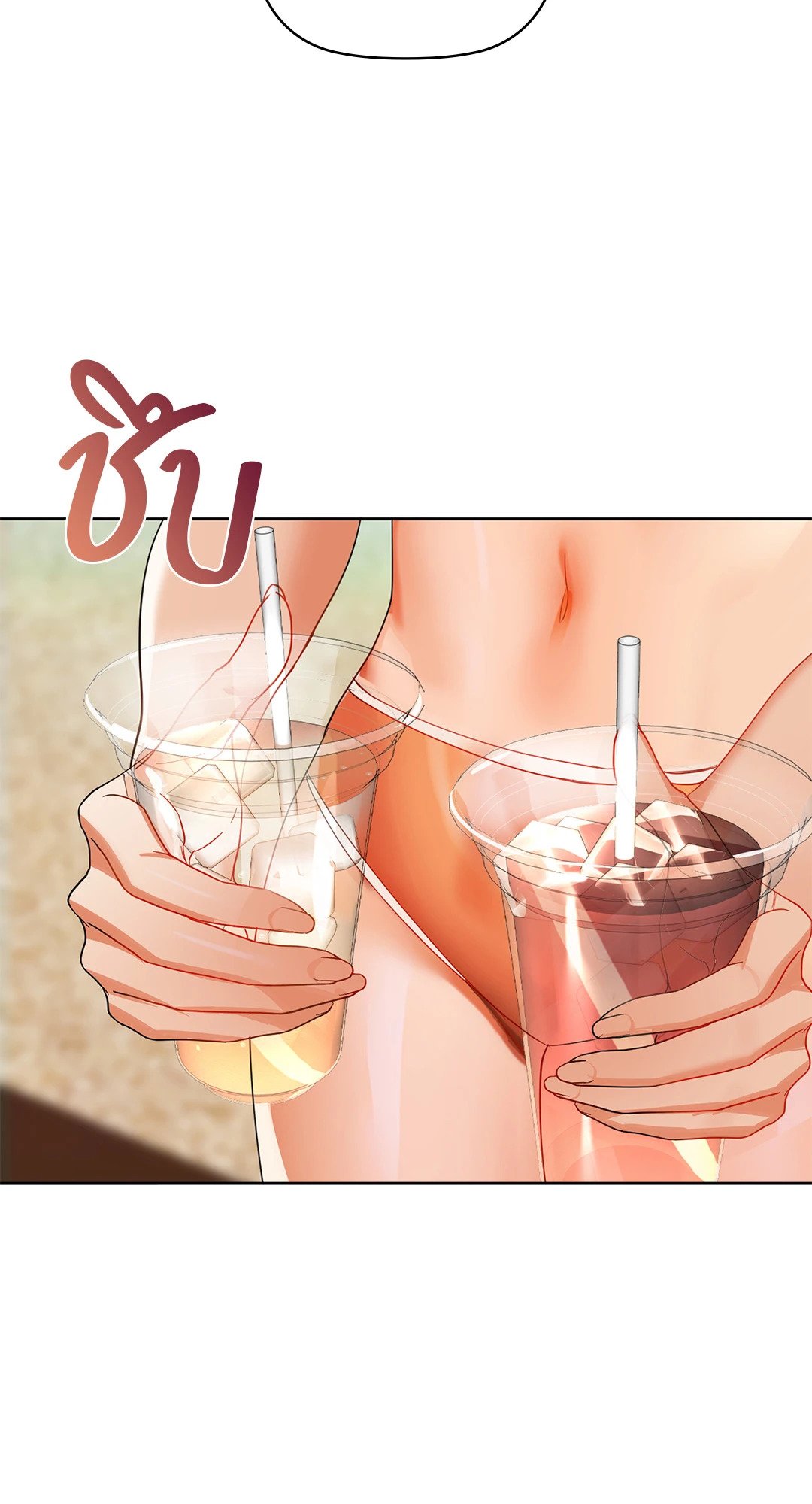 อ่านการ์ตูน Caffeine 46 ภาพที่ 46