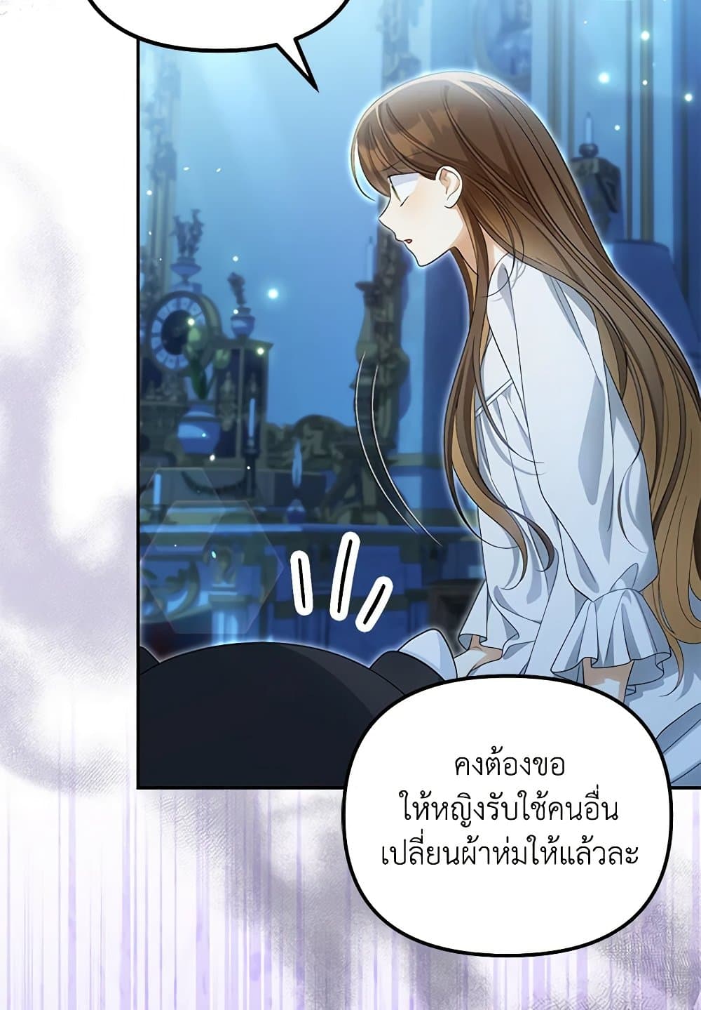 อ่านการ์ตูน Why Are You Obsessed With Your Fake Wife 50 ภาพที่ 52