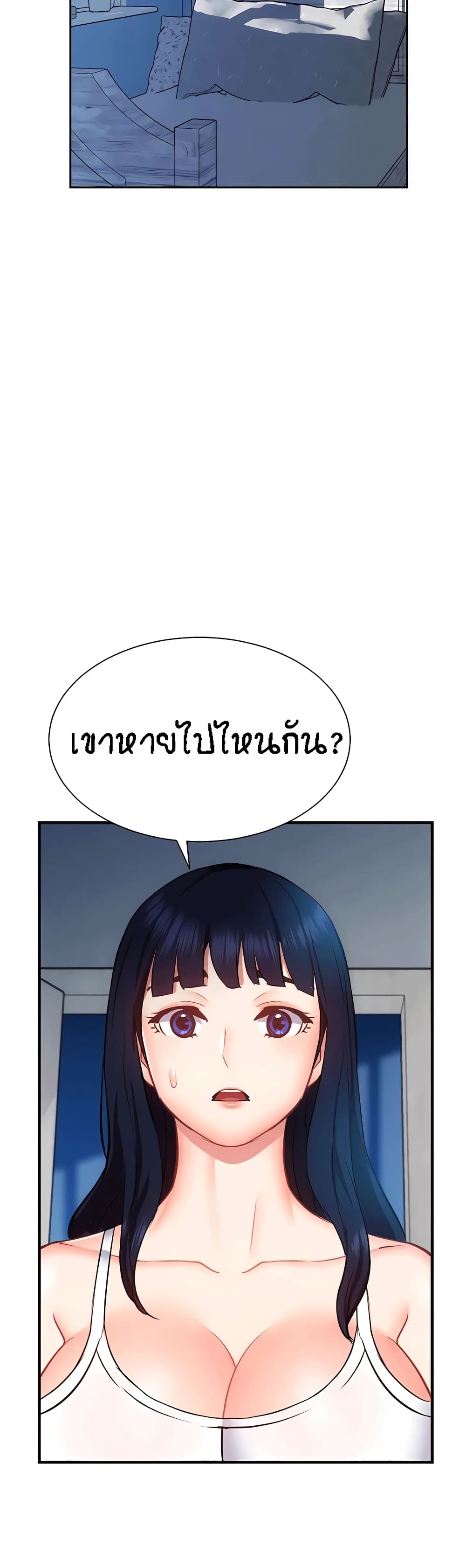 อ่านการ์ตูน Summer with Mother and Daughter 31 ภาพที่ 18