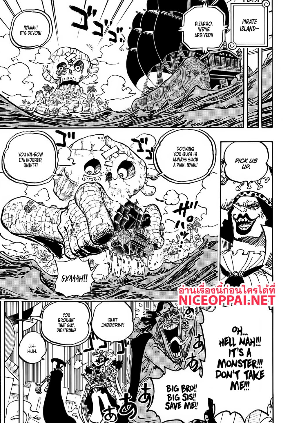 อ่านการ์ตูน One Piece 1126 ENG ภาพที่ 13