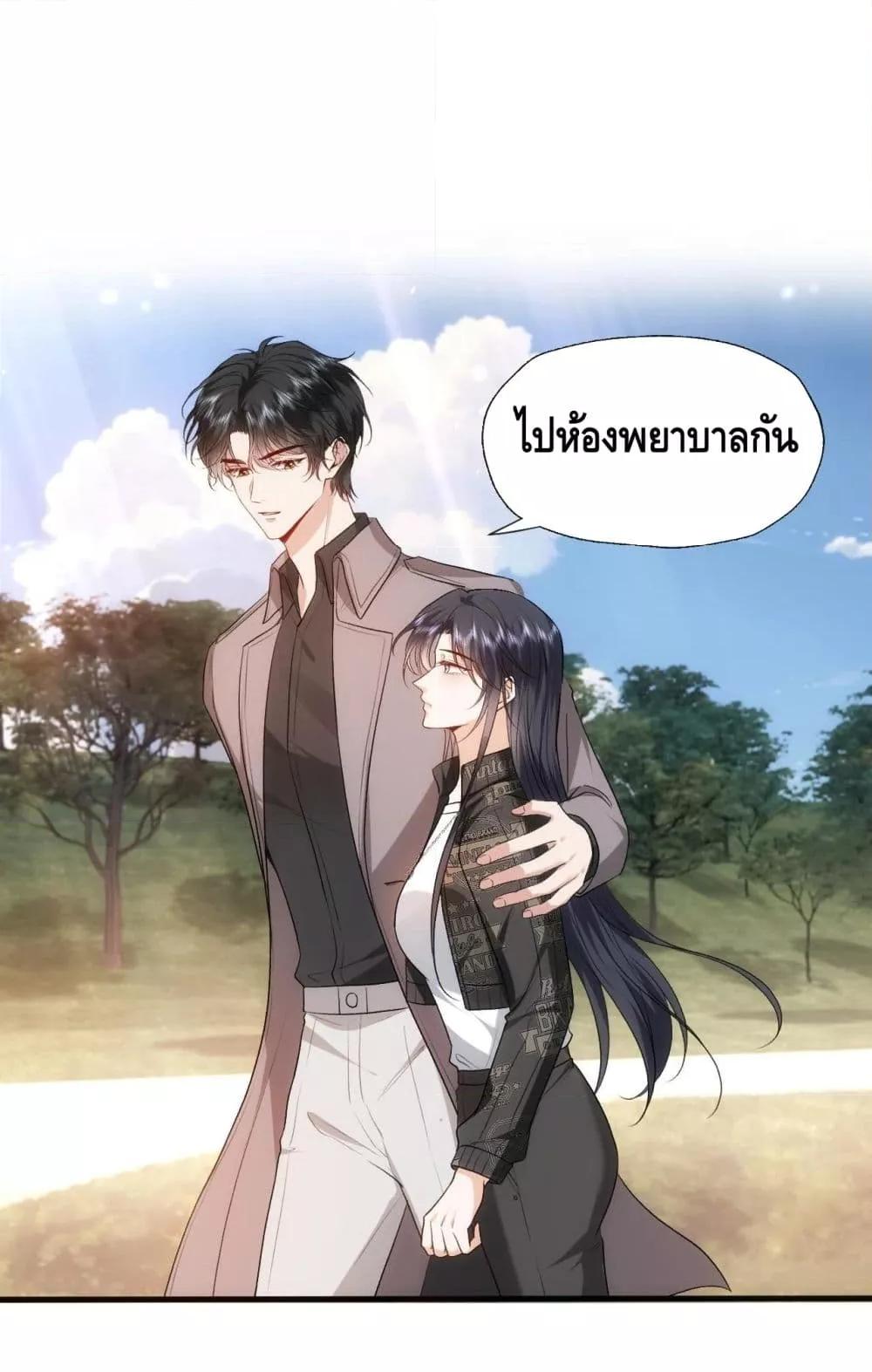 อ่านการ์ตูน Madam Slaps Her Face Online Everyday 41 ภาพที่ 29