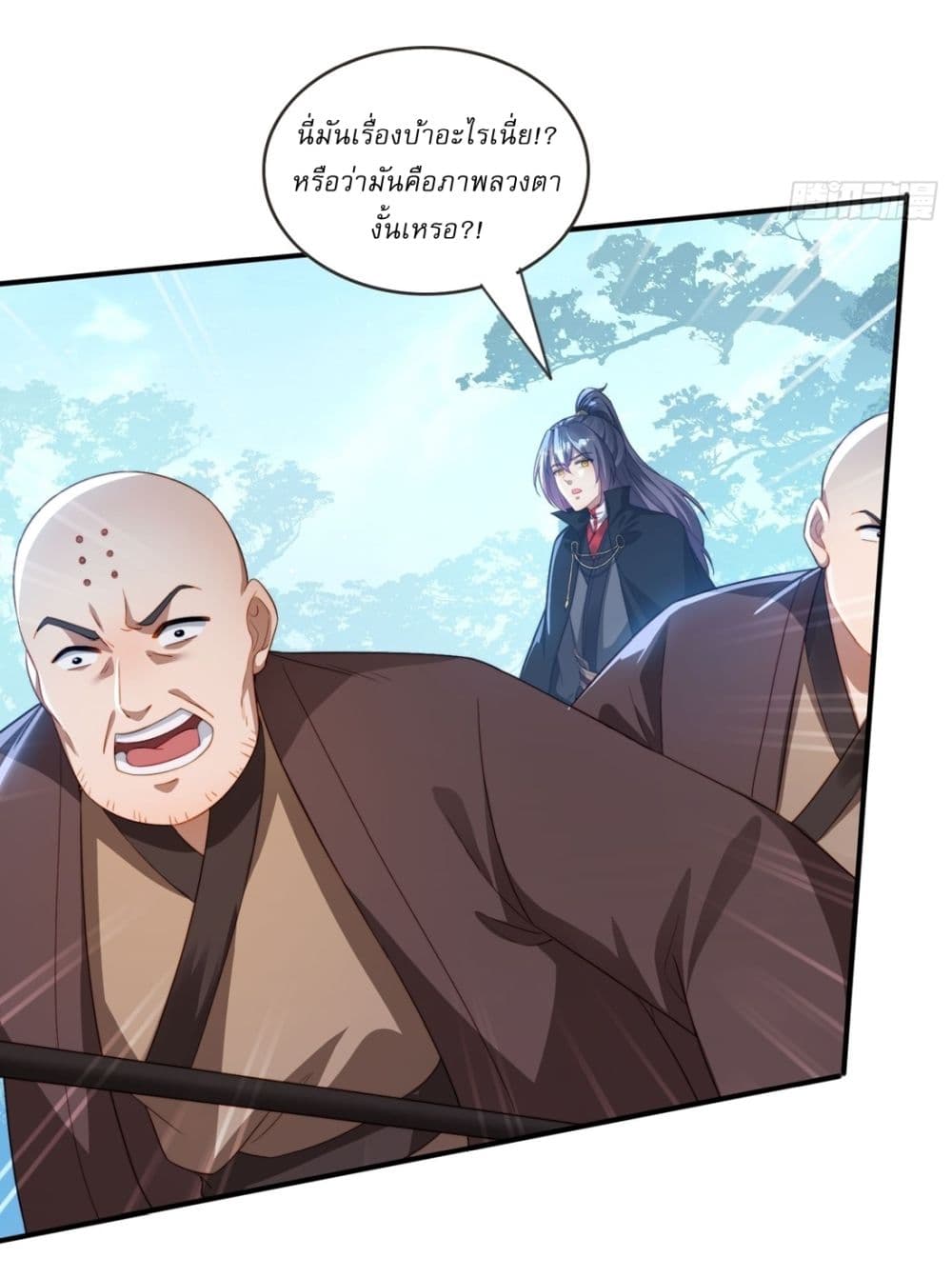 อ่านการ์ตูน After signing for 90,000 years, the former Taoist monk wants to cut! 21 ภาพที่ 5