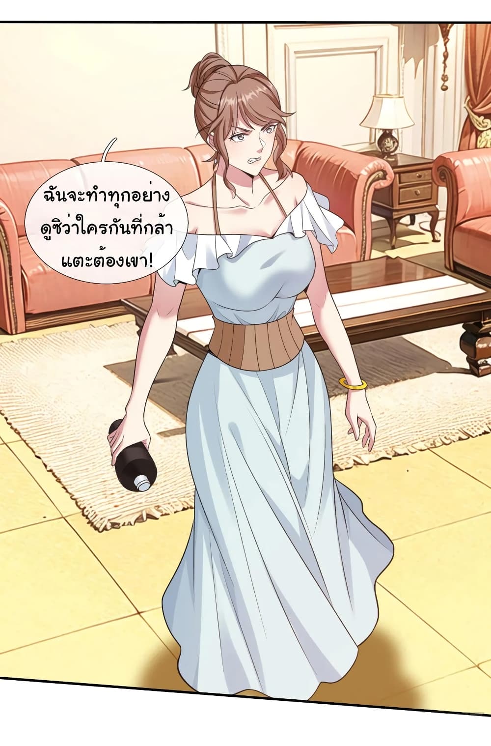 อ่านการ์ตูน I cultivated to become a god in the city 12 ภาพที่ 9