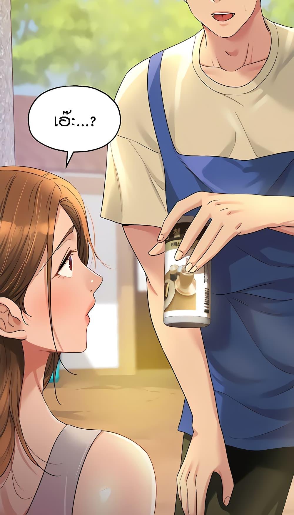 อ่านการ์ตูน Glory Hole 48 ภาพที่ 19