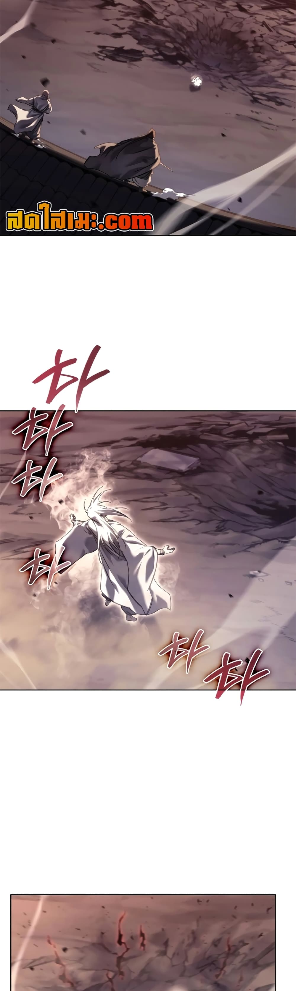 อ่านการ์ตูน Chronicles of Heavenly Demon 242 ภาพที่ 24