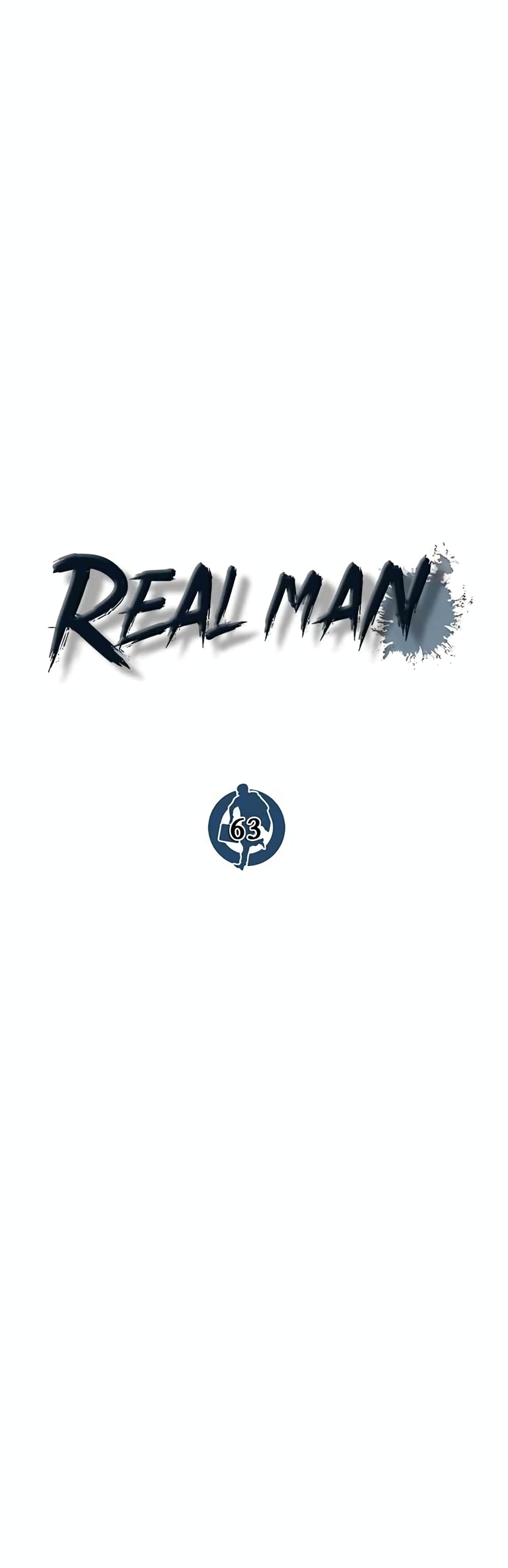 อ่านการ์ตูน Real Man 63 ภาพที่ 14
