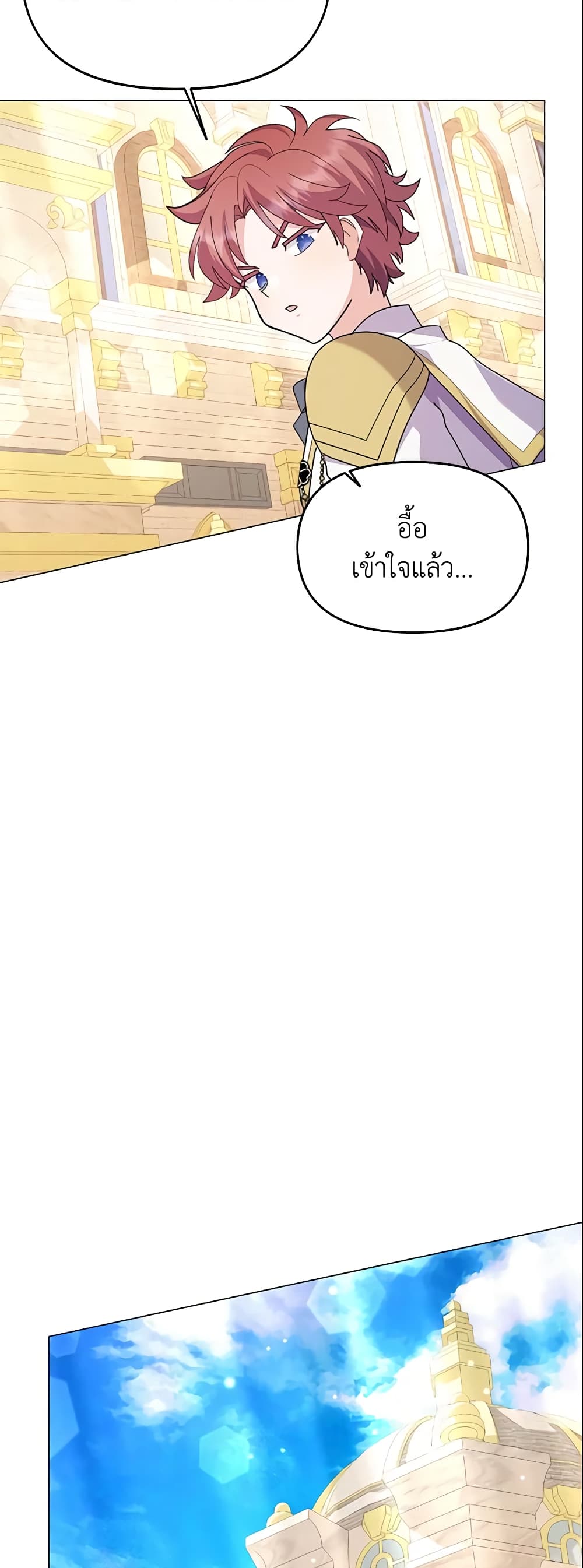 อ่านการ์ตูน The Little Landlady 52 ภาพที่ 28