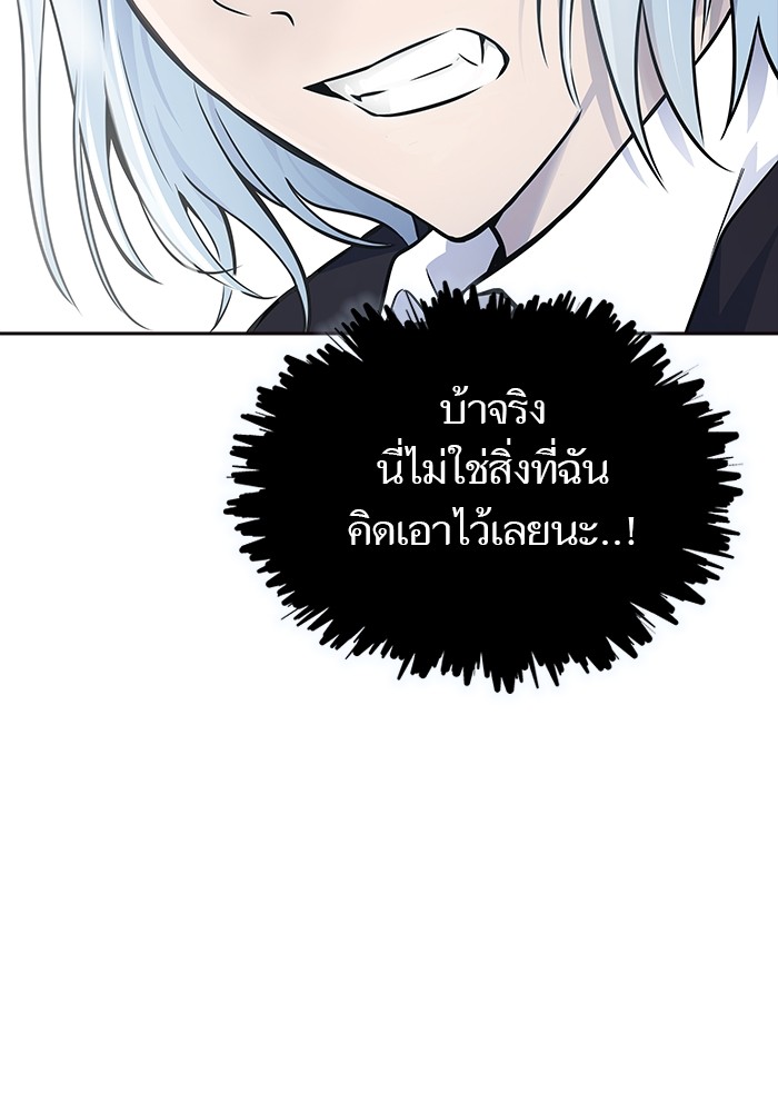 อ่านการ์ตูน Tower of God 606 ภาพที่ 91