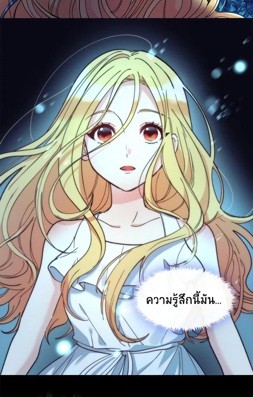 อ่านการ์ตูน The Twins’ New Life 67 ภาพที่ 52