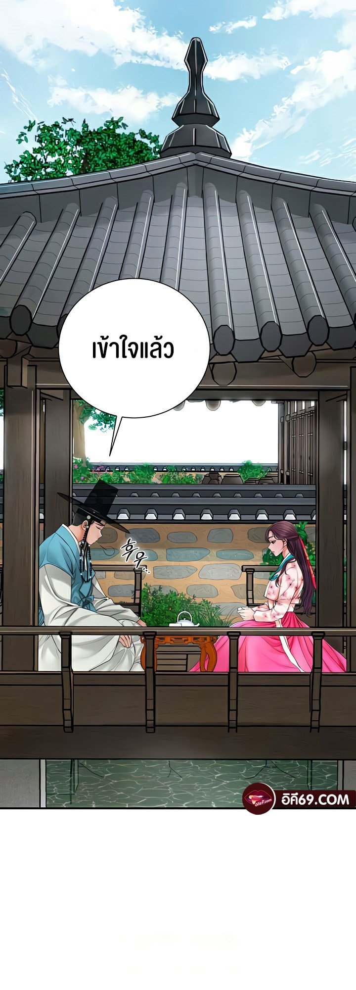 อ่านการ์ตูน Brothel 20 ภาพที่ 33