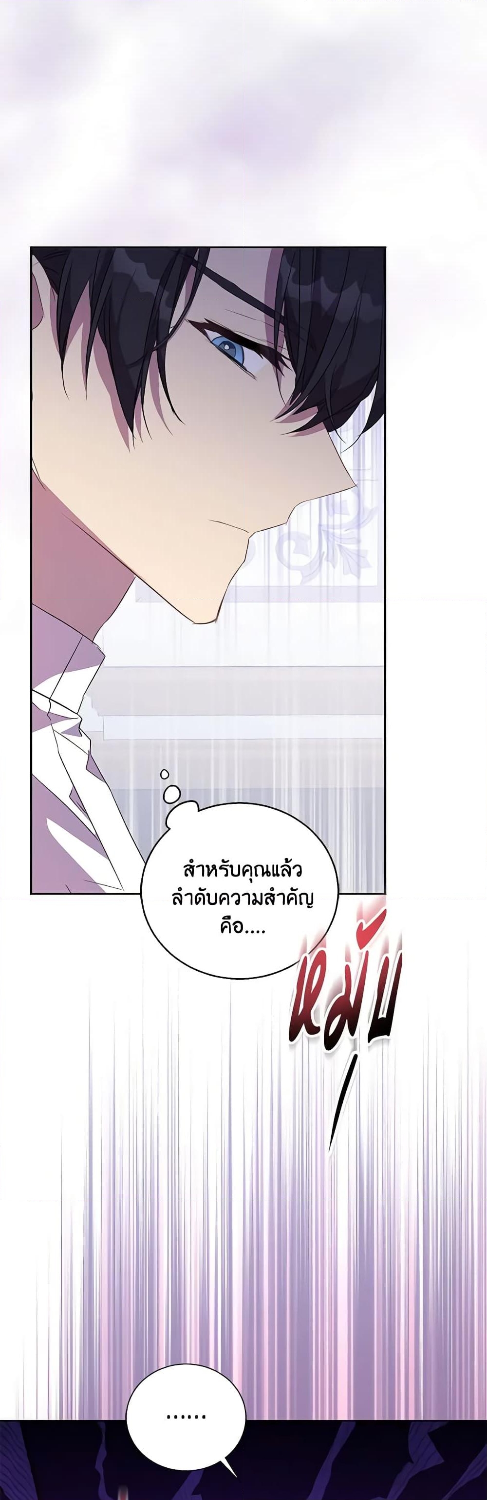 อ่านการ์ตูน I’m a Fake Saintess but the Gods are Obsessed 59 ภาพที่ 6