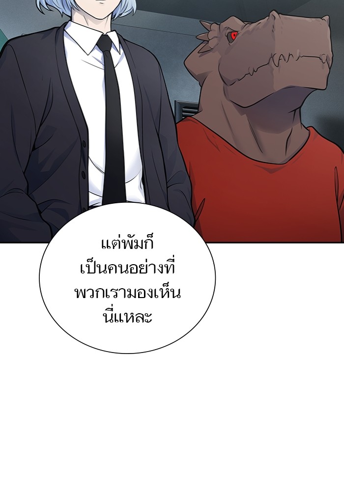 อ่านการ์ตูน Tower of God 597 ภาพที่ 109