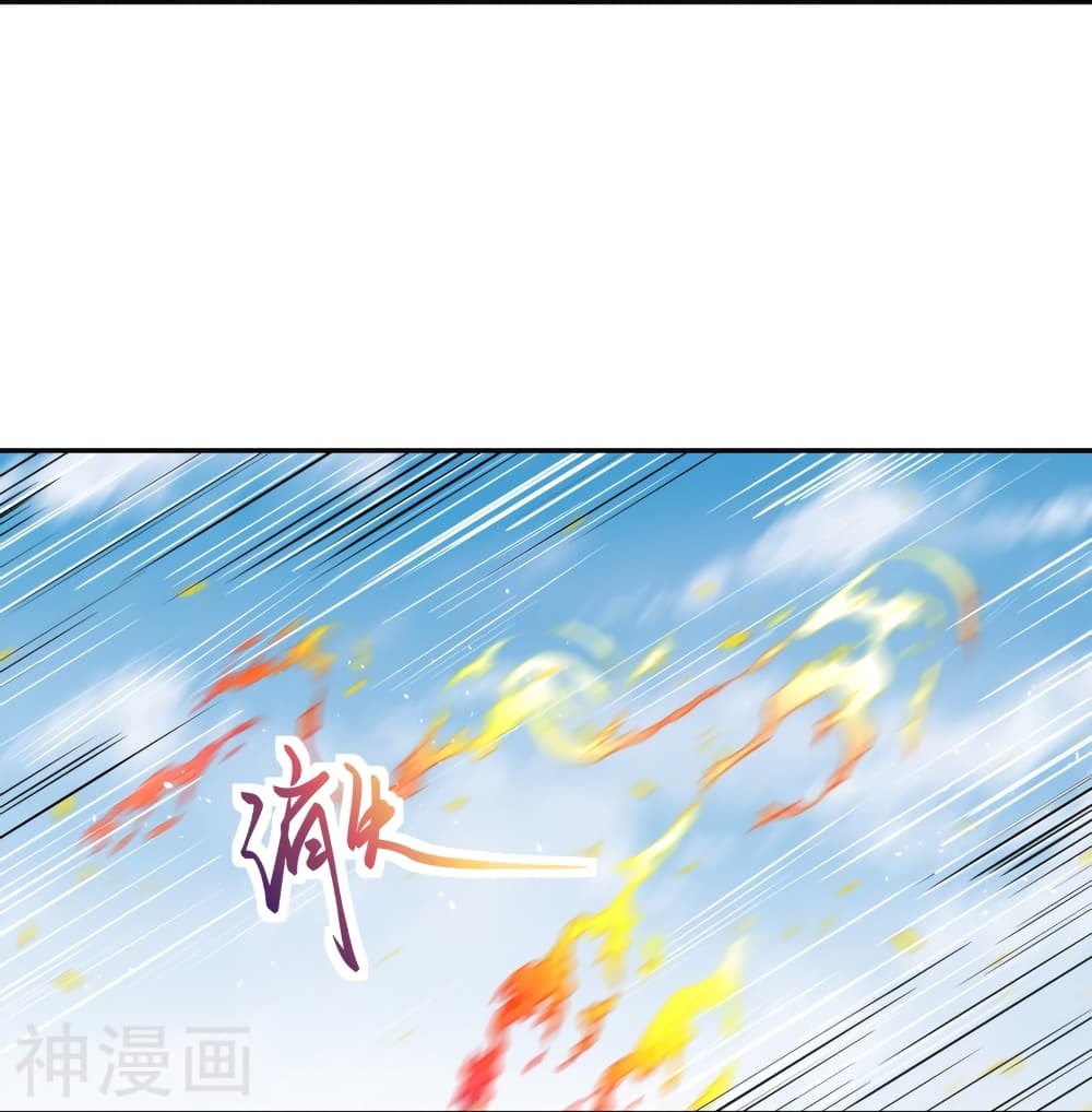 อ่านการ์ตูน Against the Gods 461 ภาพที่ 39