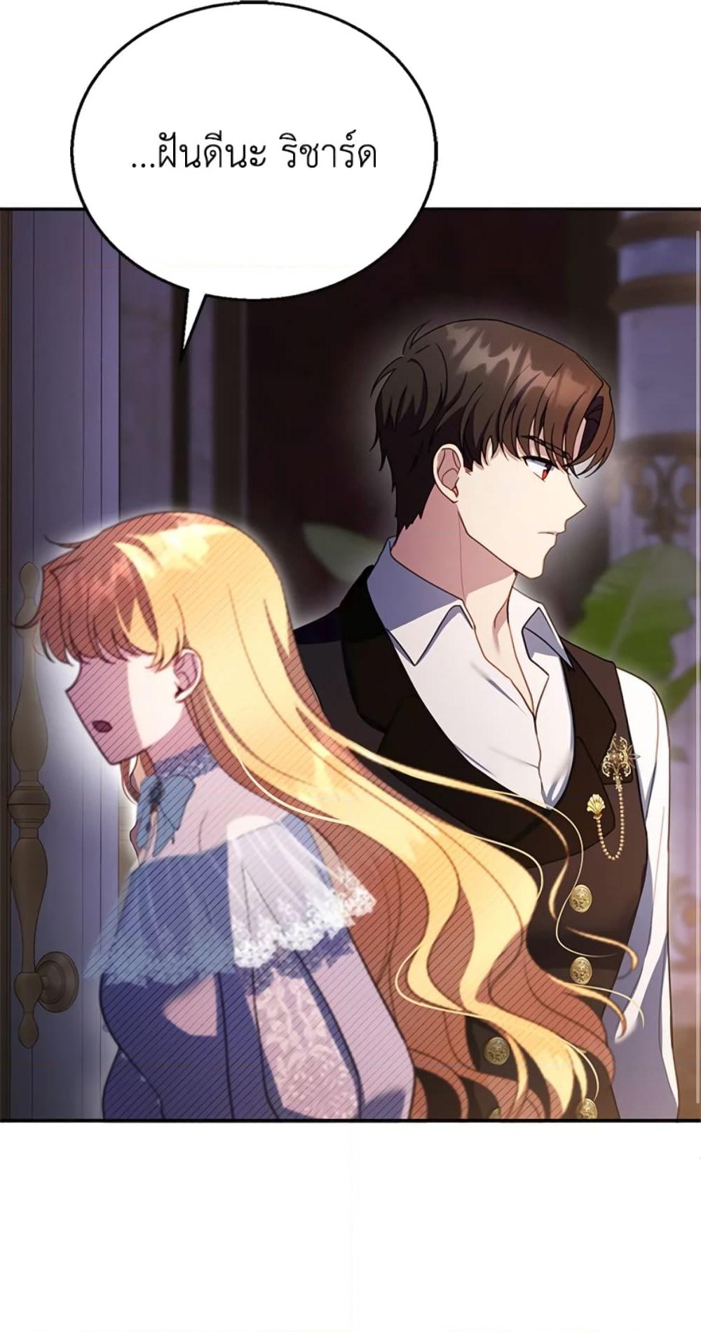 อ่านการ์ตูน I Am Trying To Divorce My Villain Husband, But We Have A Child Series 24 ภาพที่ 77