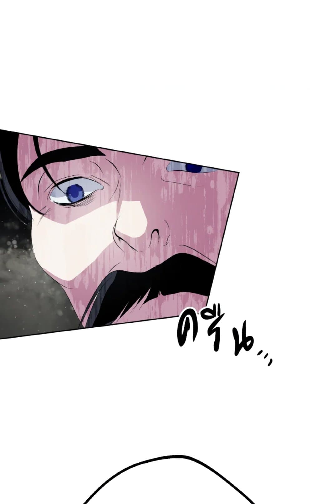 อ่านการ์ตูน If You Remove the Kind Protagonist’s Mask 21 ภาพที่ 79