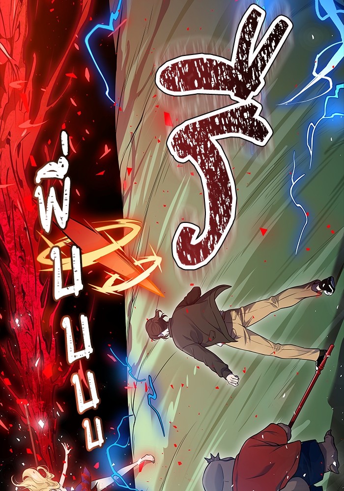 อ่านการ์ตูน Tower of God 606 ภาพที่ 209