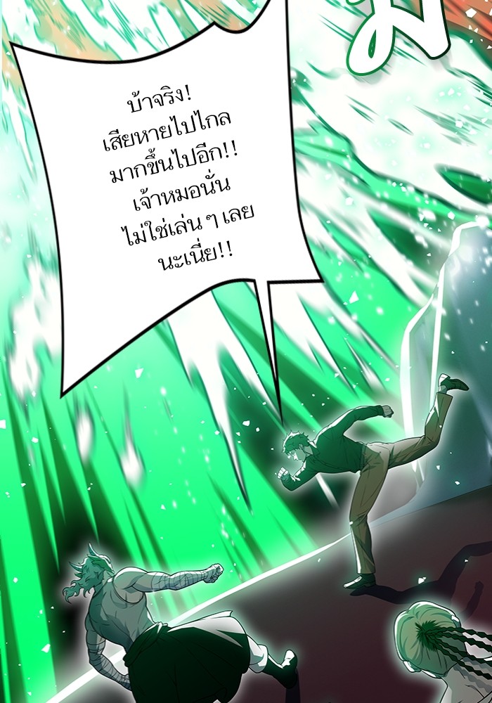 อ่านการ์ตูน Tower of God 599 ภาพที่ 107