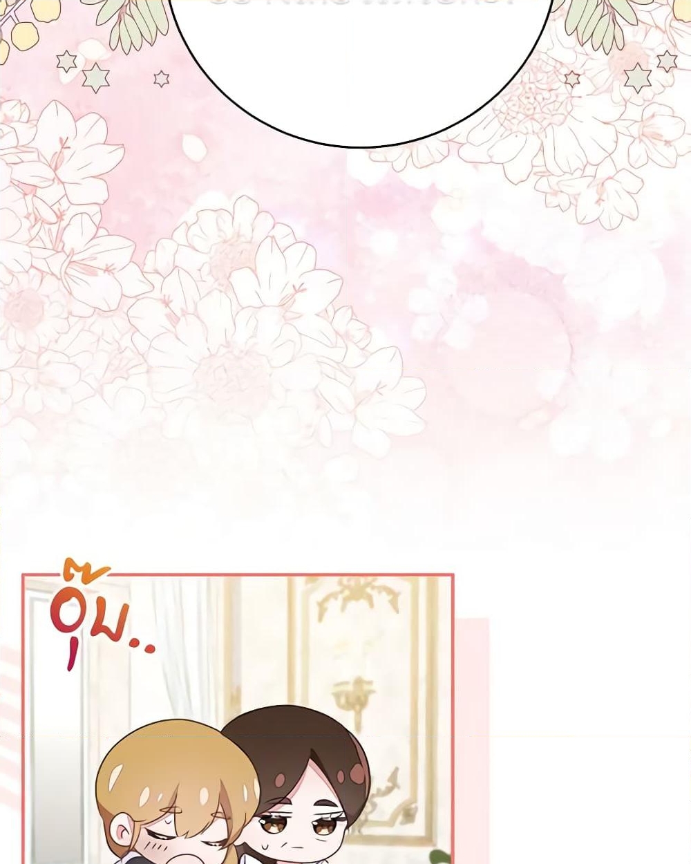 อ่านการ์ตูน The Bad Ending Of The Otome Game 46 ภาพที่ 42