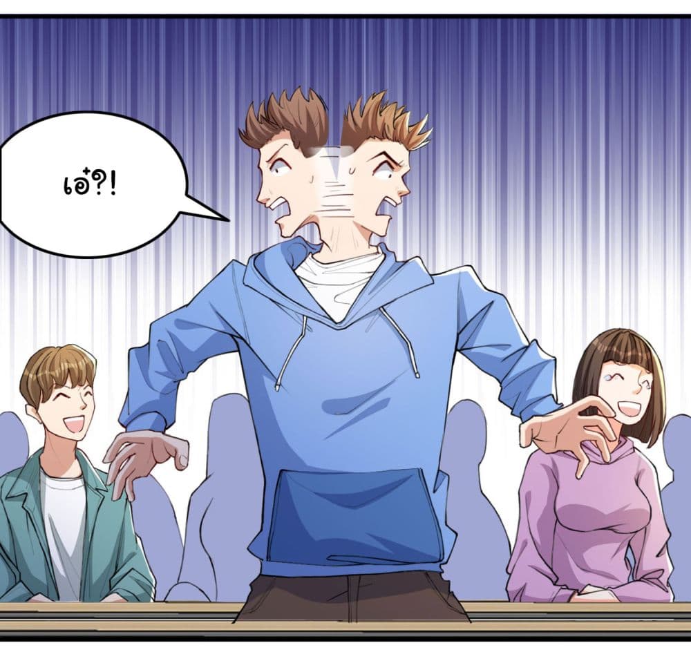 อ่านการ์ตูน Life Exchange Club 12 ภาพที่ 4