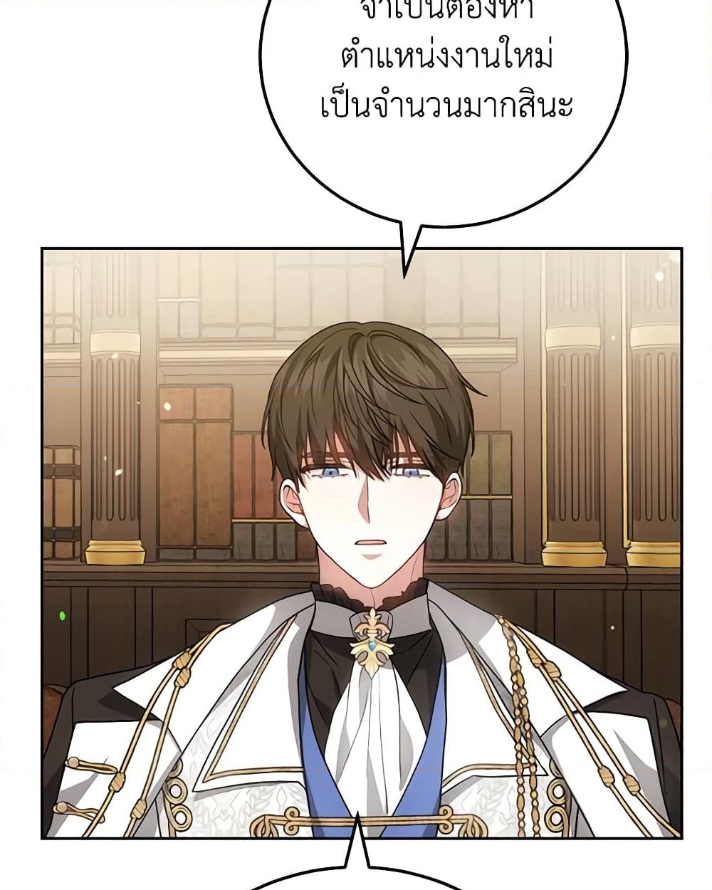 อ่านการ์ตูน The Male Lead’s Nephew Loves Me So Much 75 ภาพที่ 9