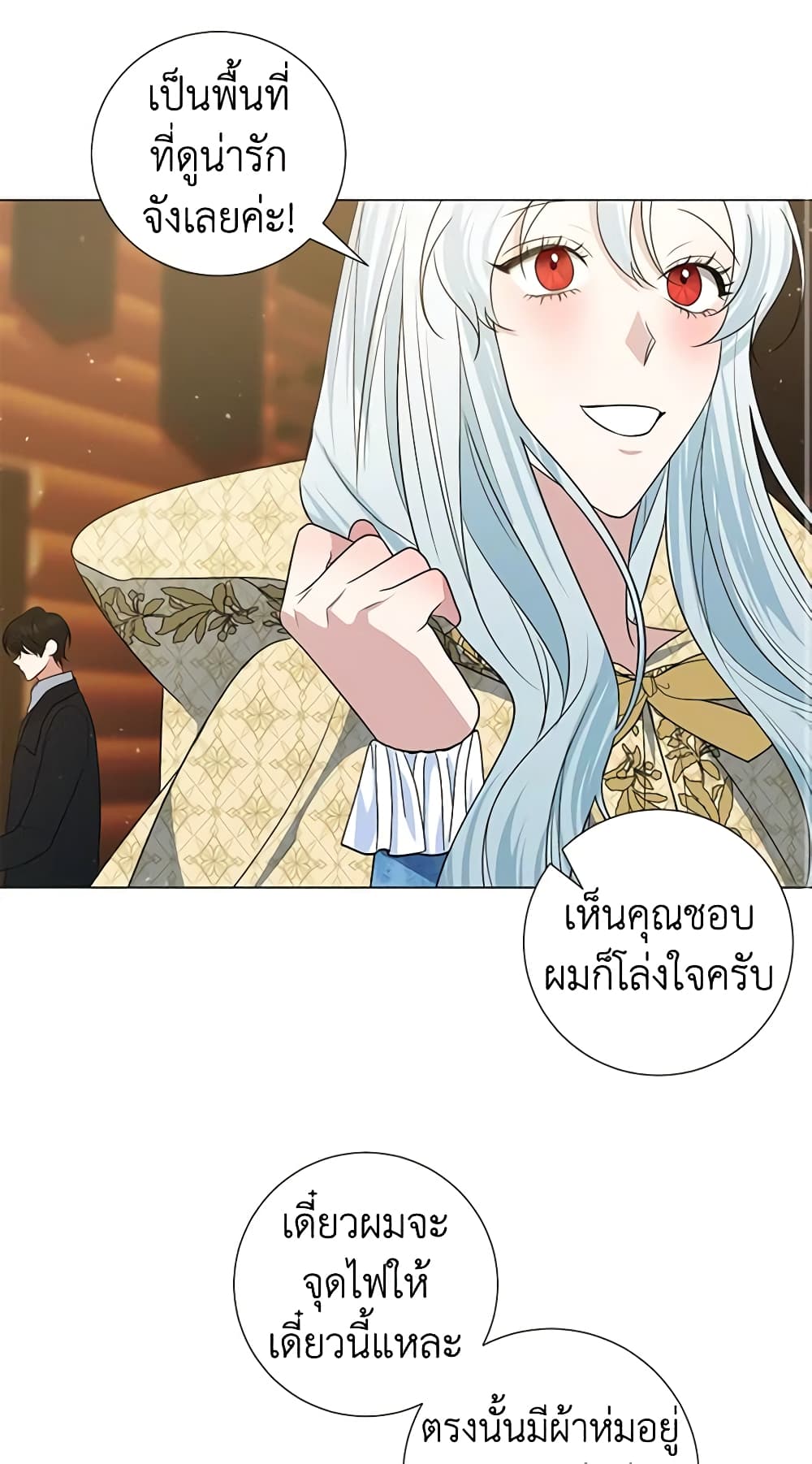 อ่านการ์ตูน Somehow, My Tyrant Husband Has Became Cautious 39 ภาพที่ 40