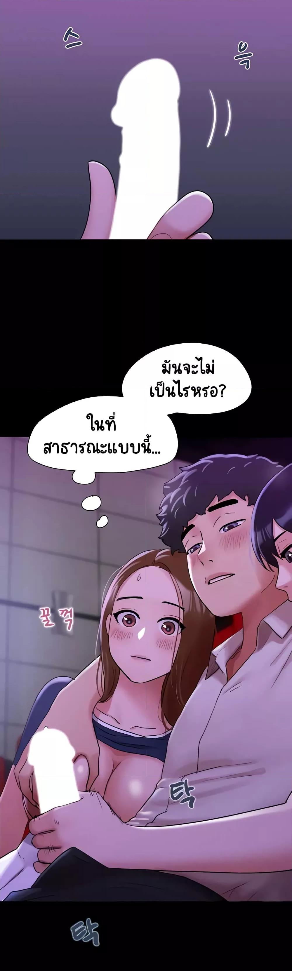 อ่านการ์ตูน Not to Be Missed 26 ภาพที่ 5