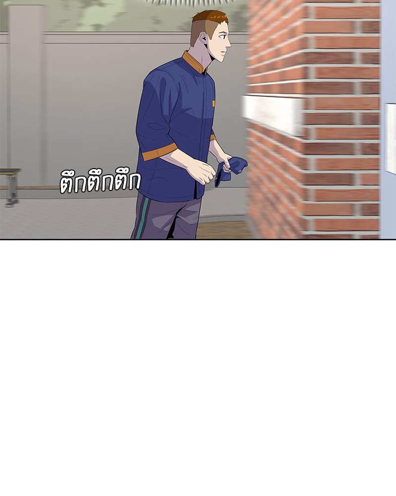 อ่านการ์ตูน Kitchen Soldier 110 ภาพที่ 34