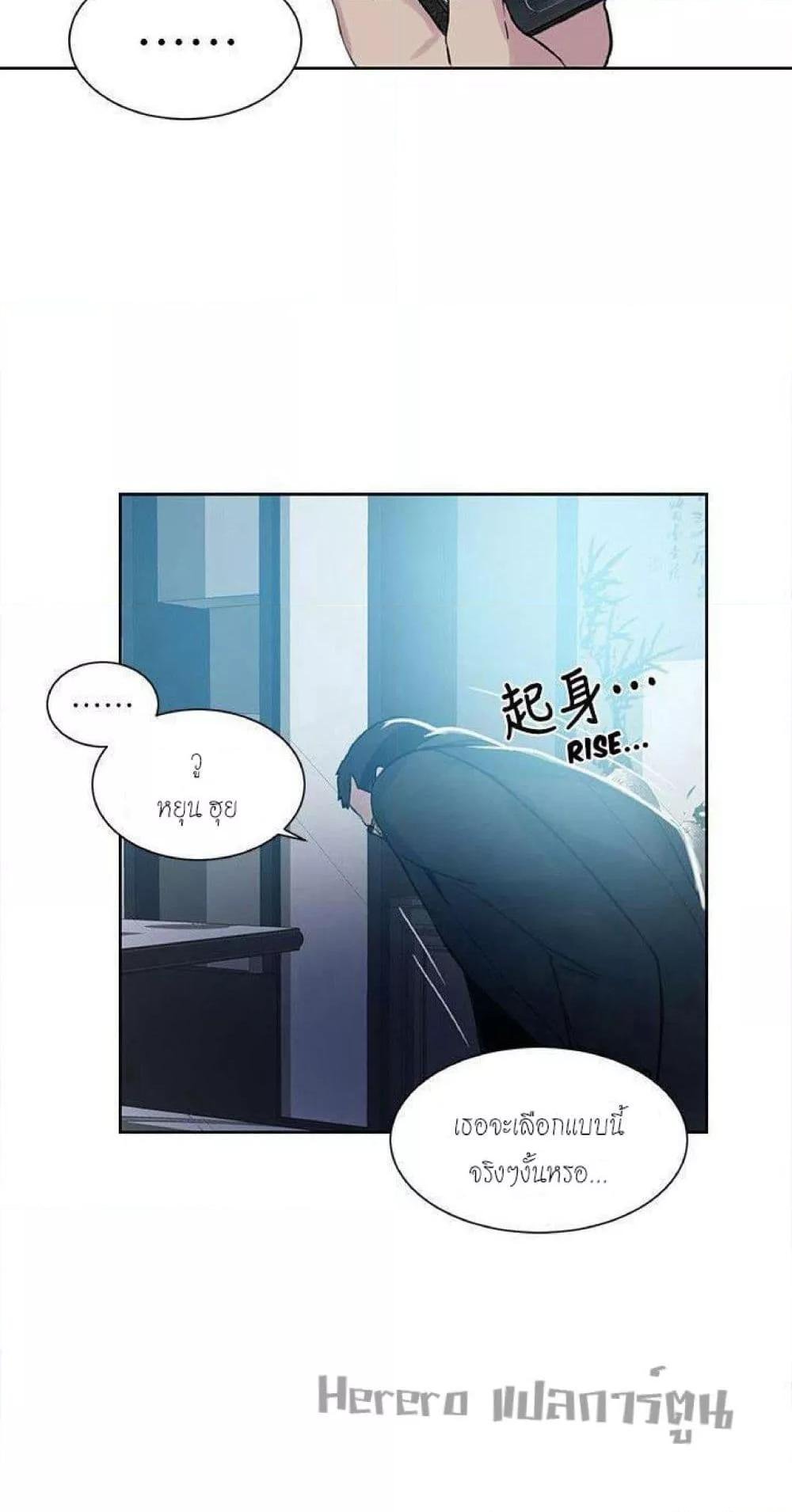 อ่านการ์ตูน PC Goddess Room 53 ภาพที่ 40